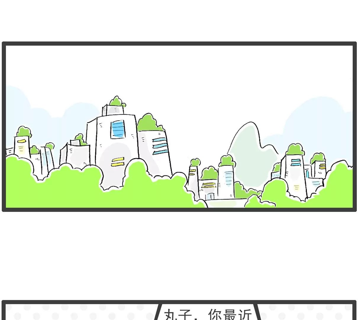 卖面膜