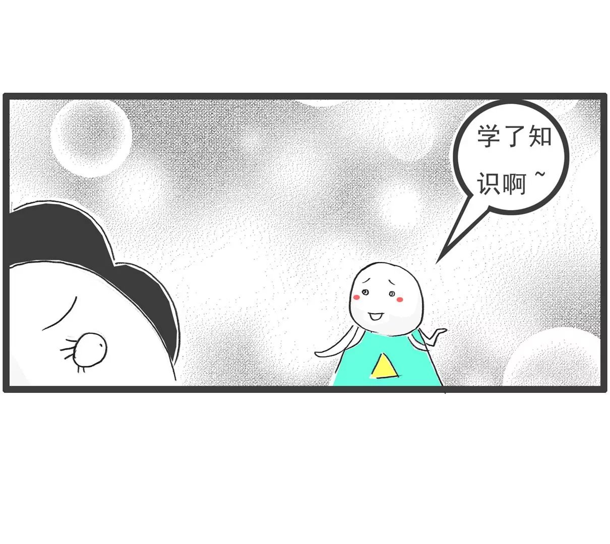 卖面膜