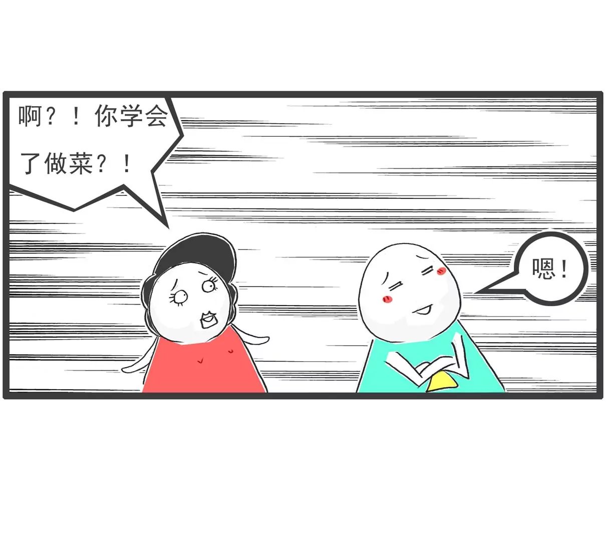 卖面膜