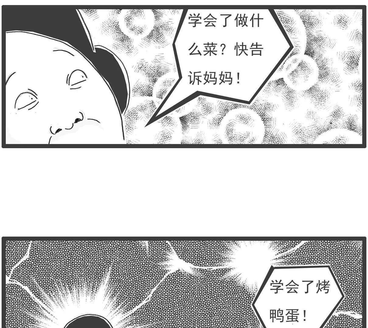 卖面膜