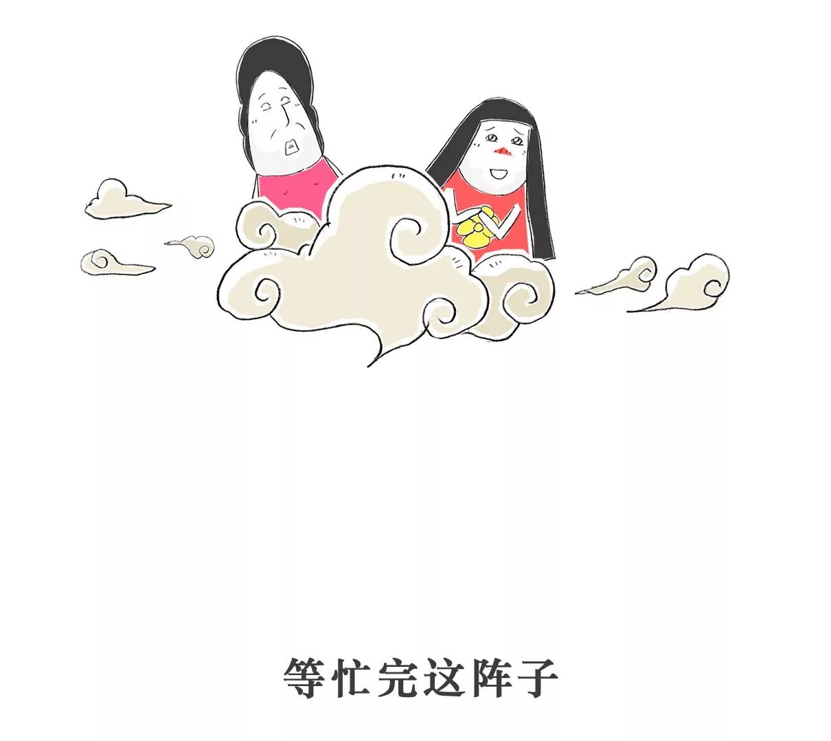 卖面膜