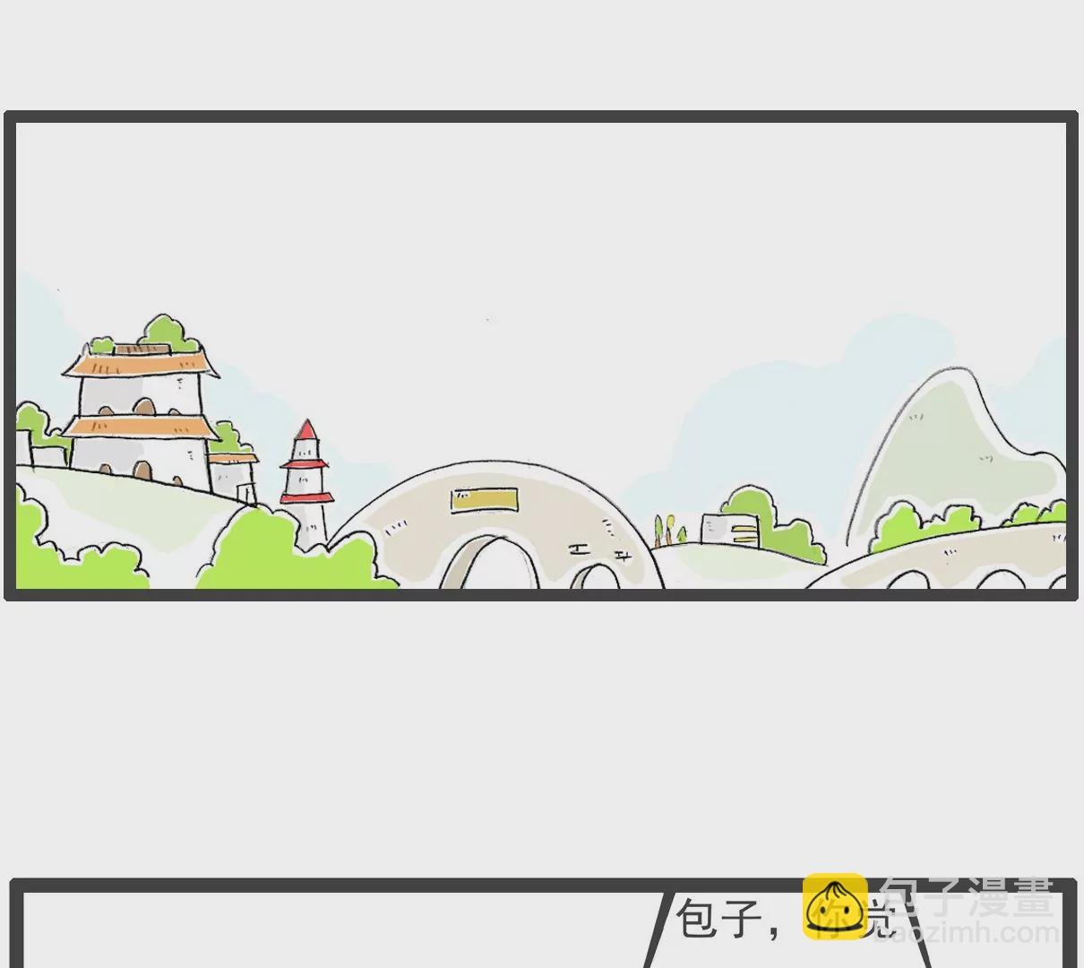 富二代