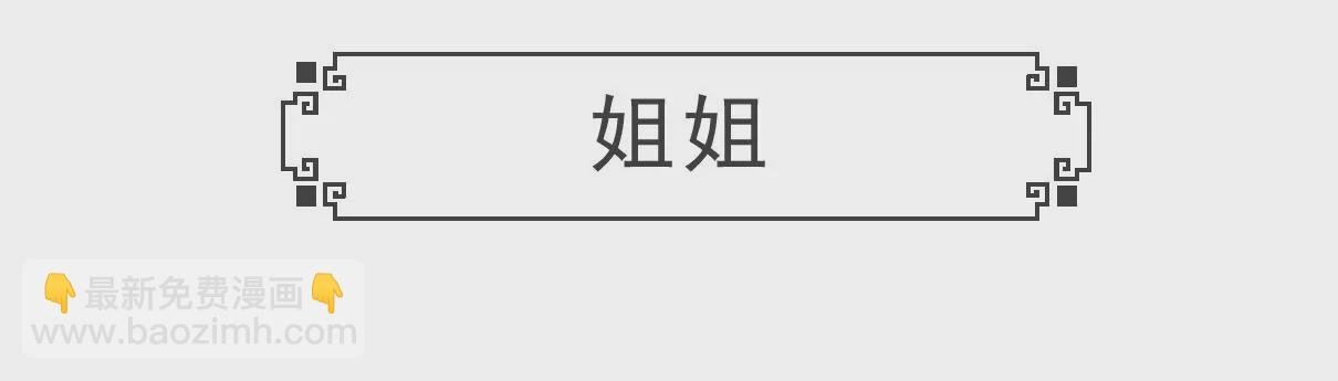 富二代