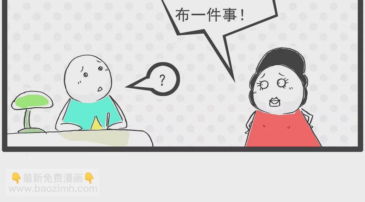 富二代
