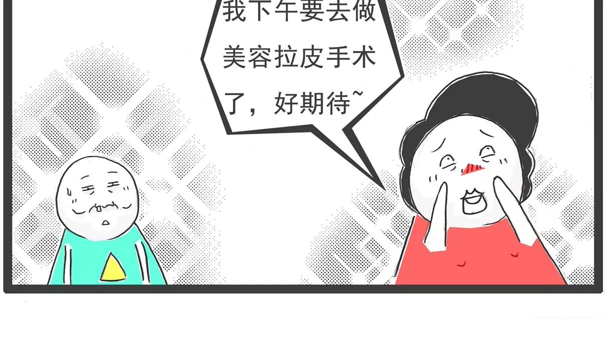 富二代