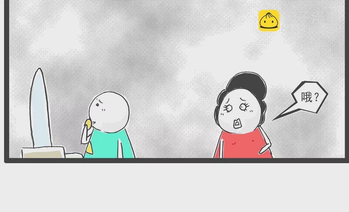 富二代