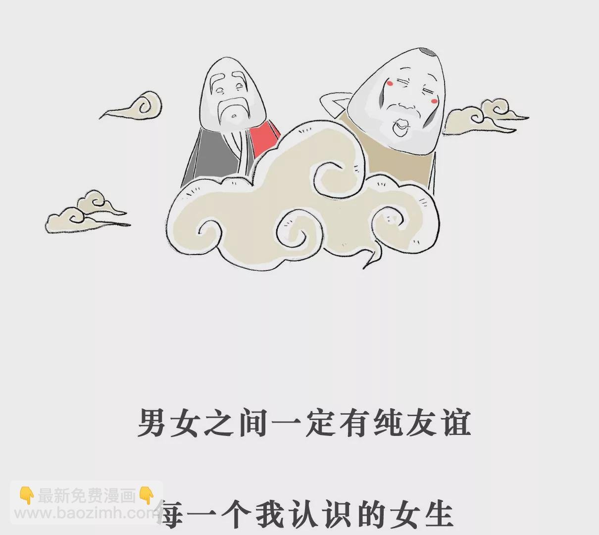 富二代