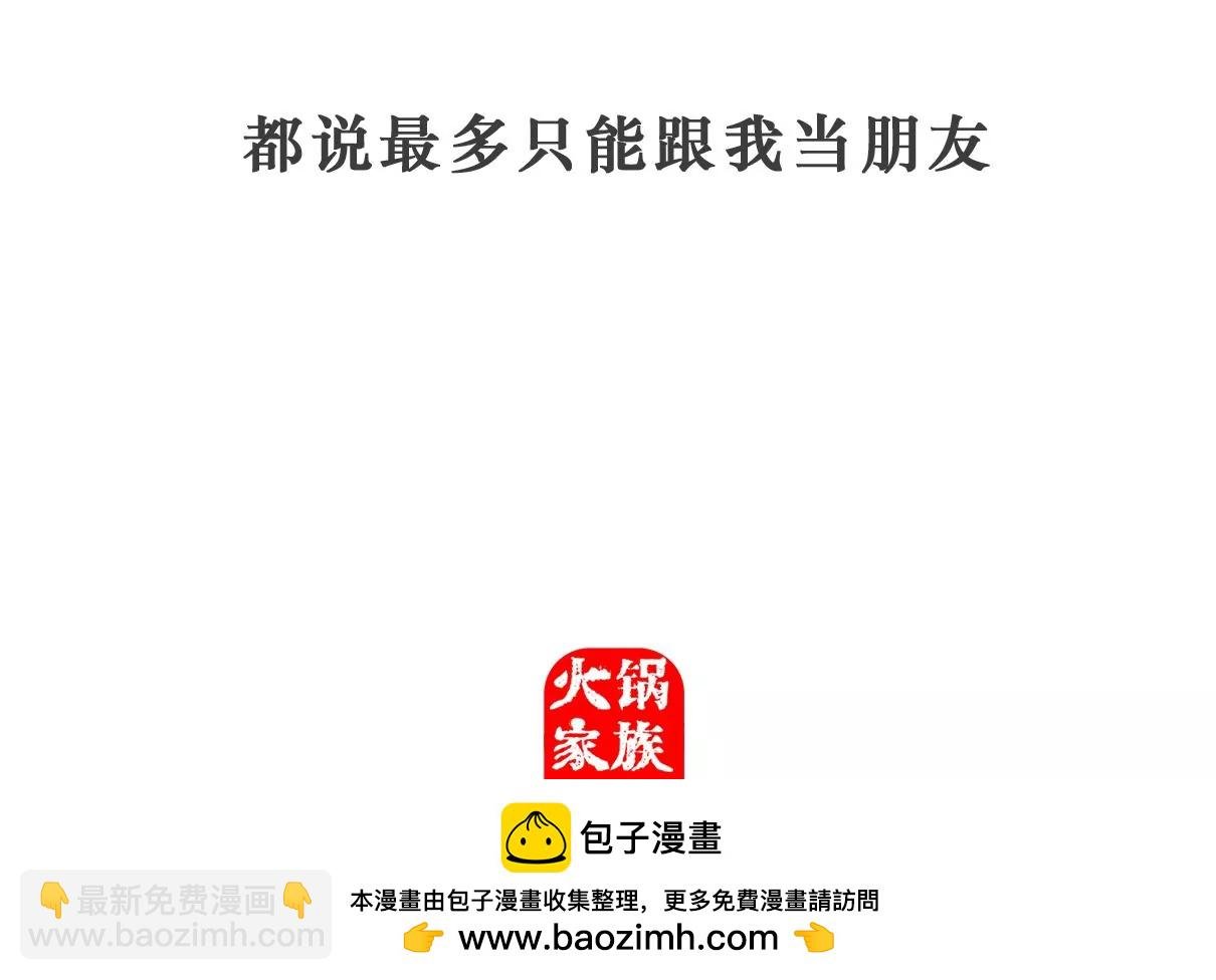 富二代
