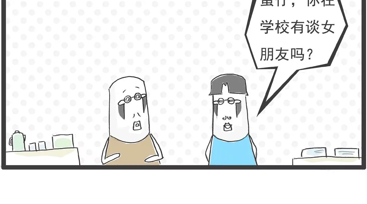 旁敲侧隐