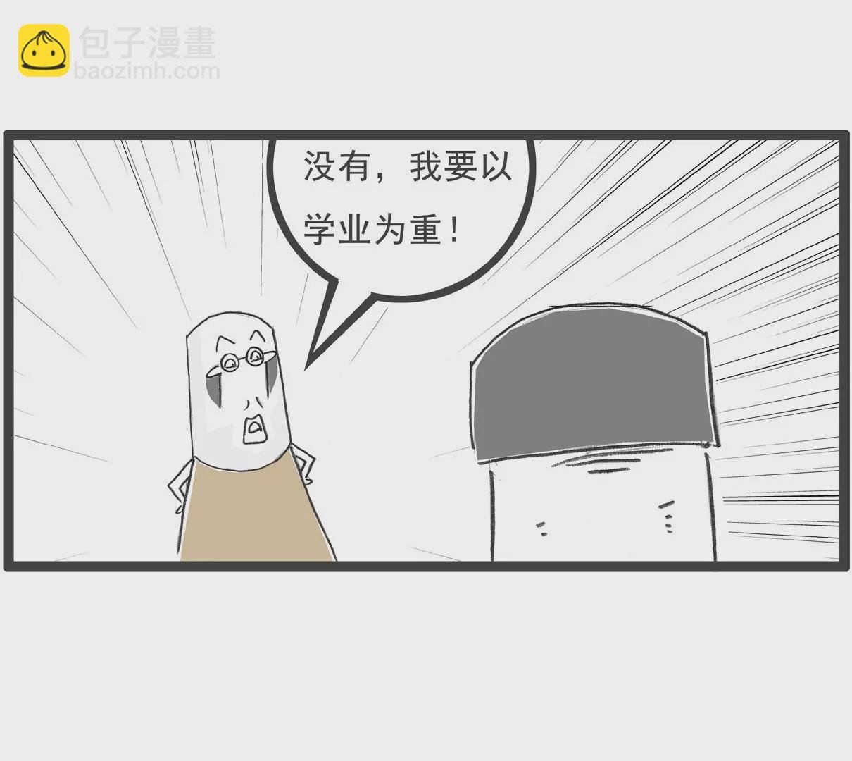 旁敲侧隐