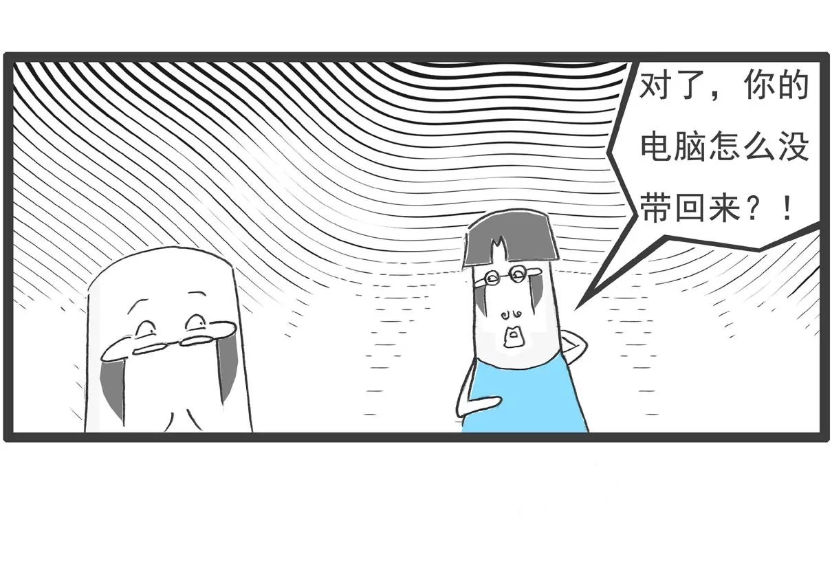 旁敲侧隐