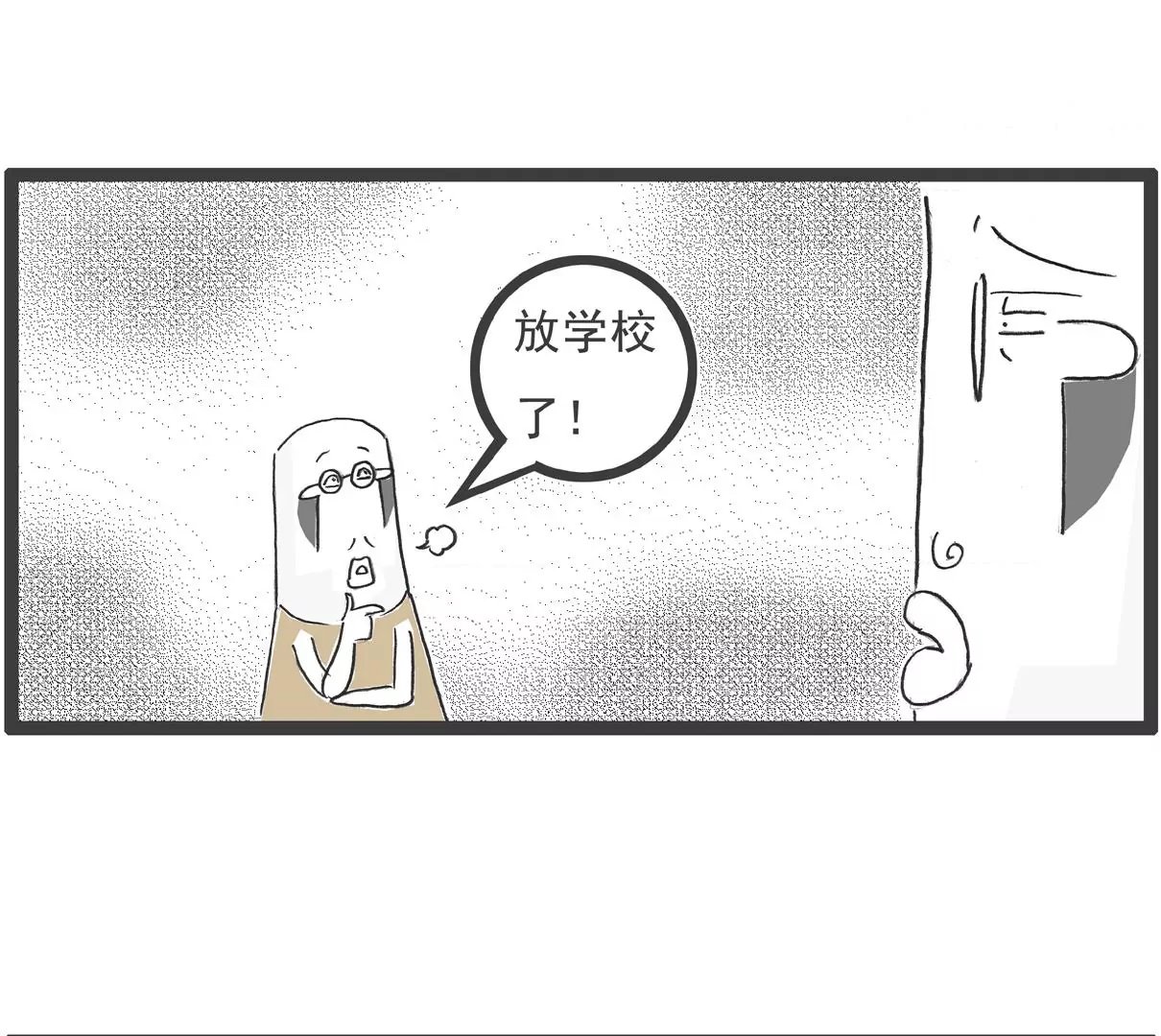 旁敲侧隐