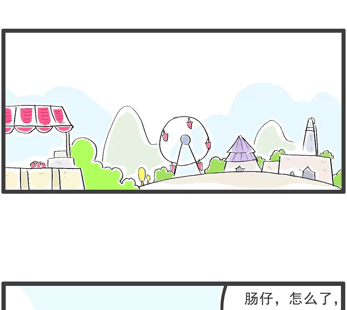 旁敲侧隐