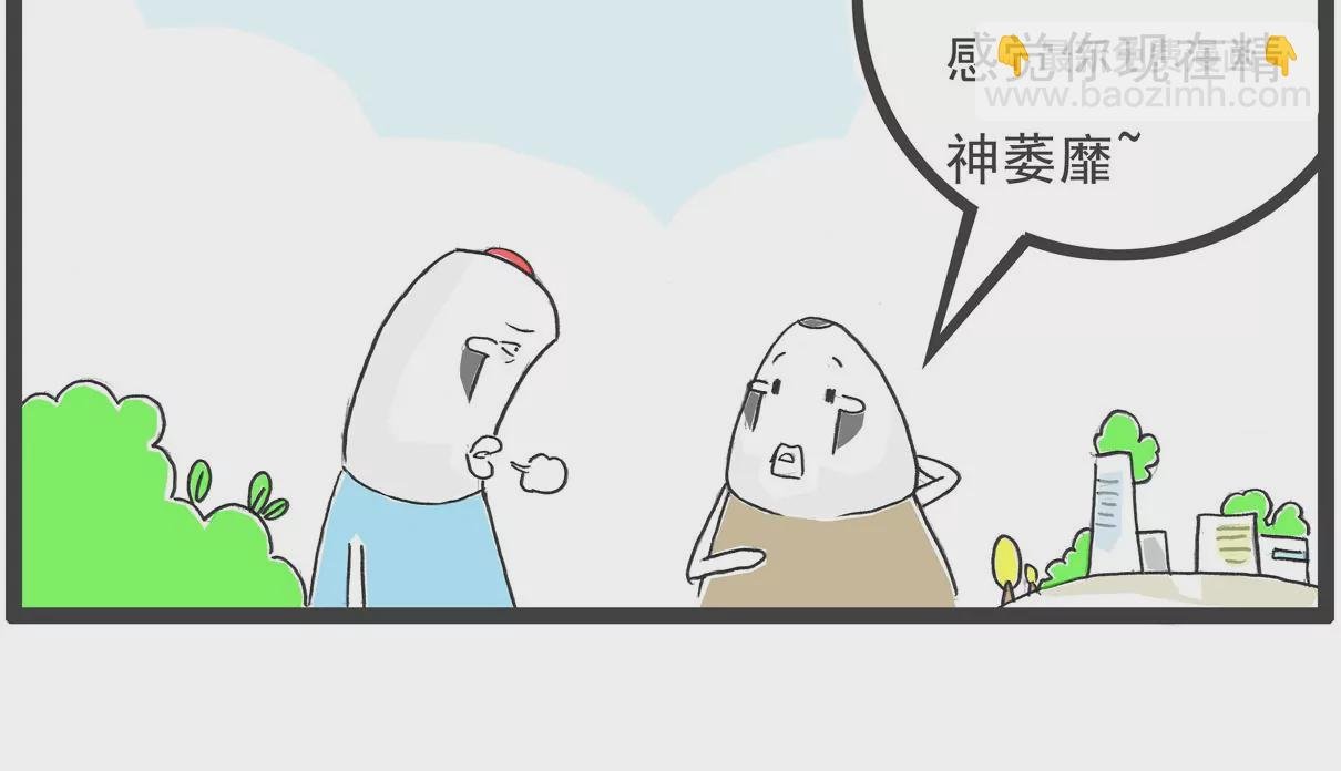 旁敲侧隐