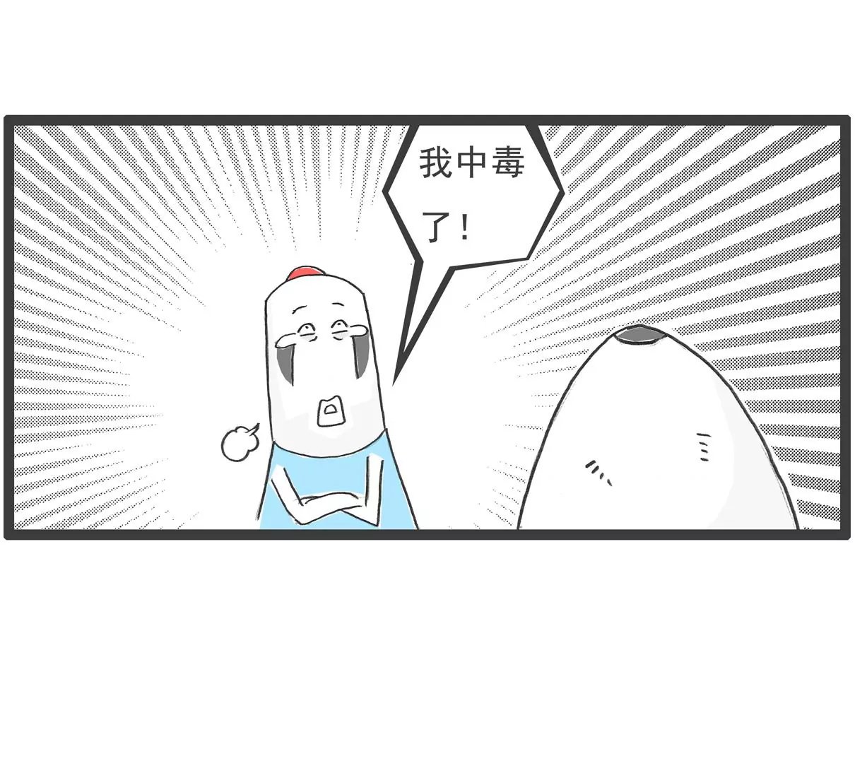 旁敲侧隐