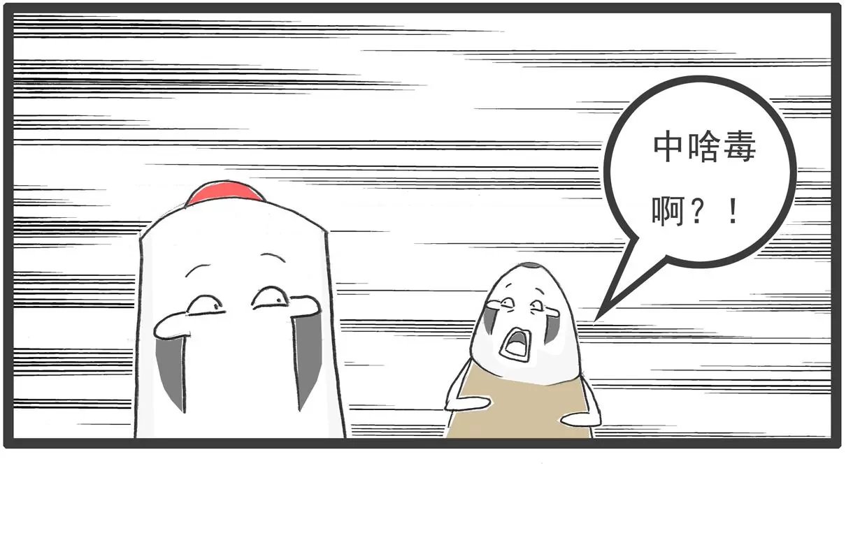 旁敲侧隐