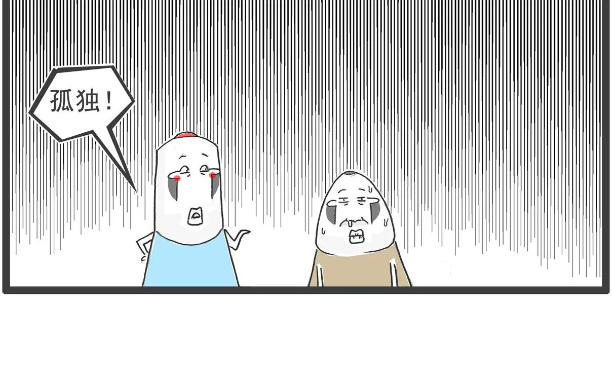 旁敲侧隐