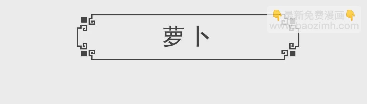 旁敲侧隐