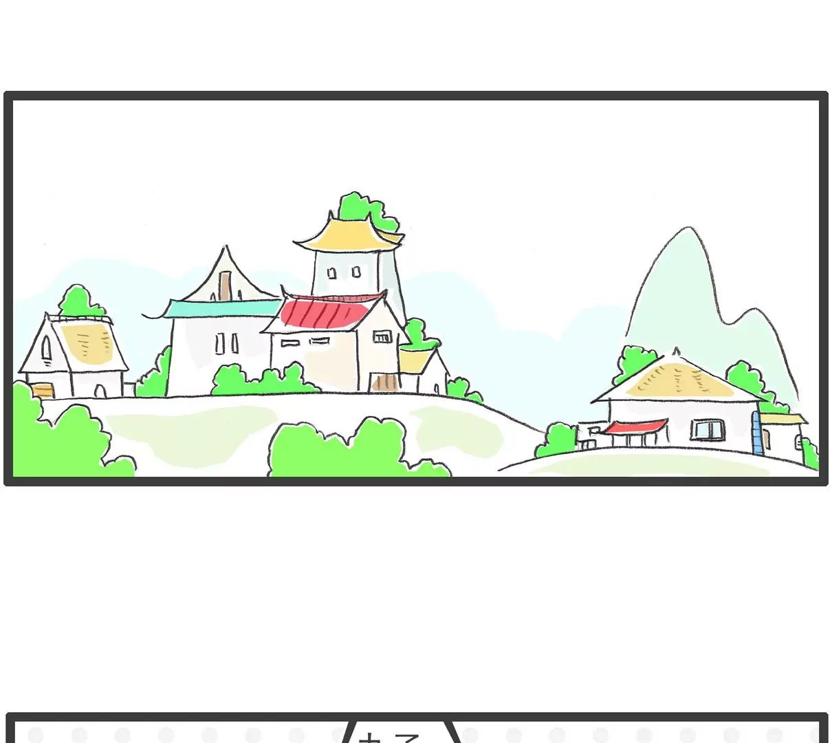 旁敲侧隐