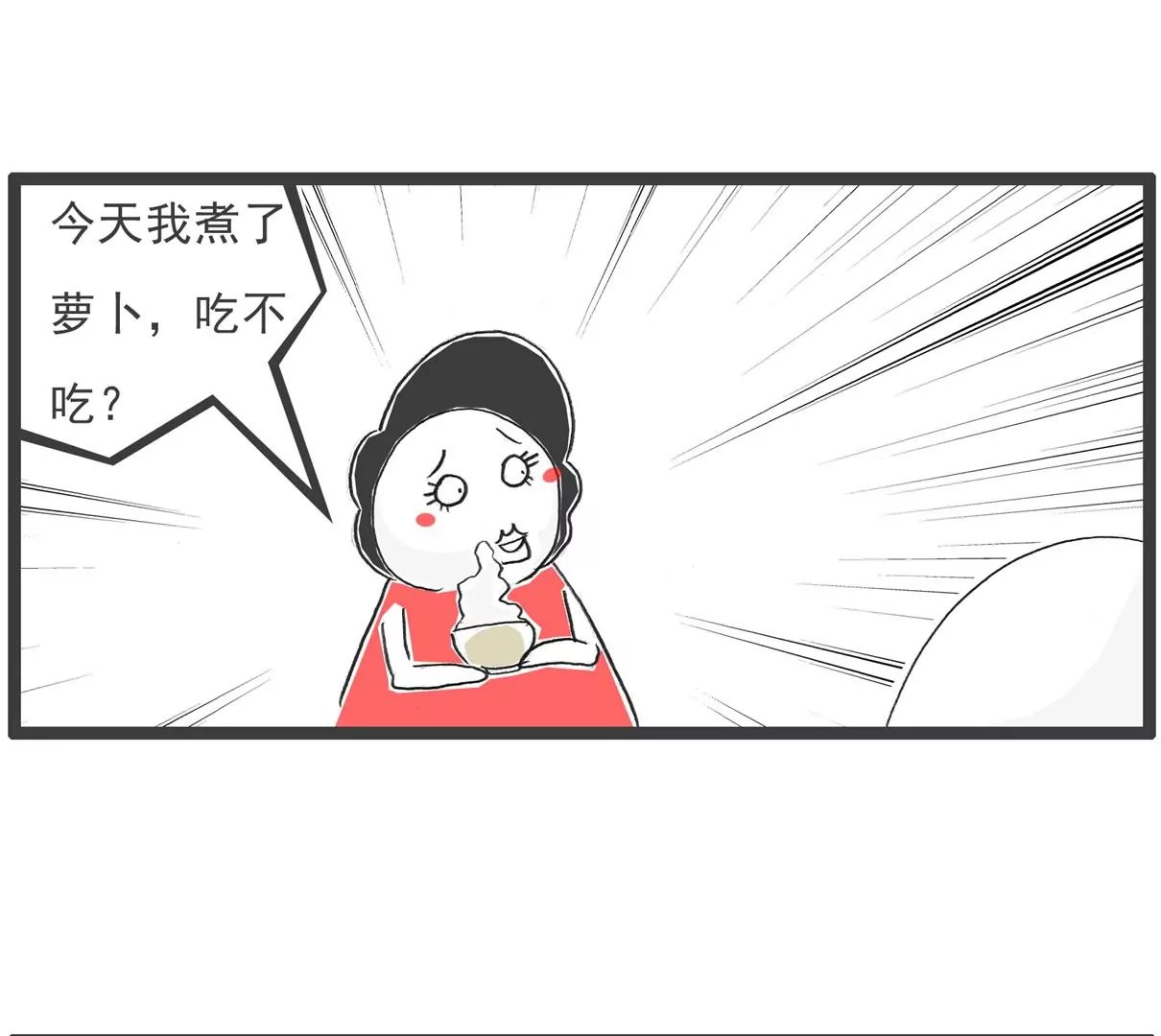 旁敲侧隐
