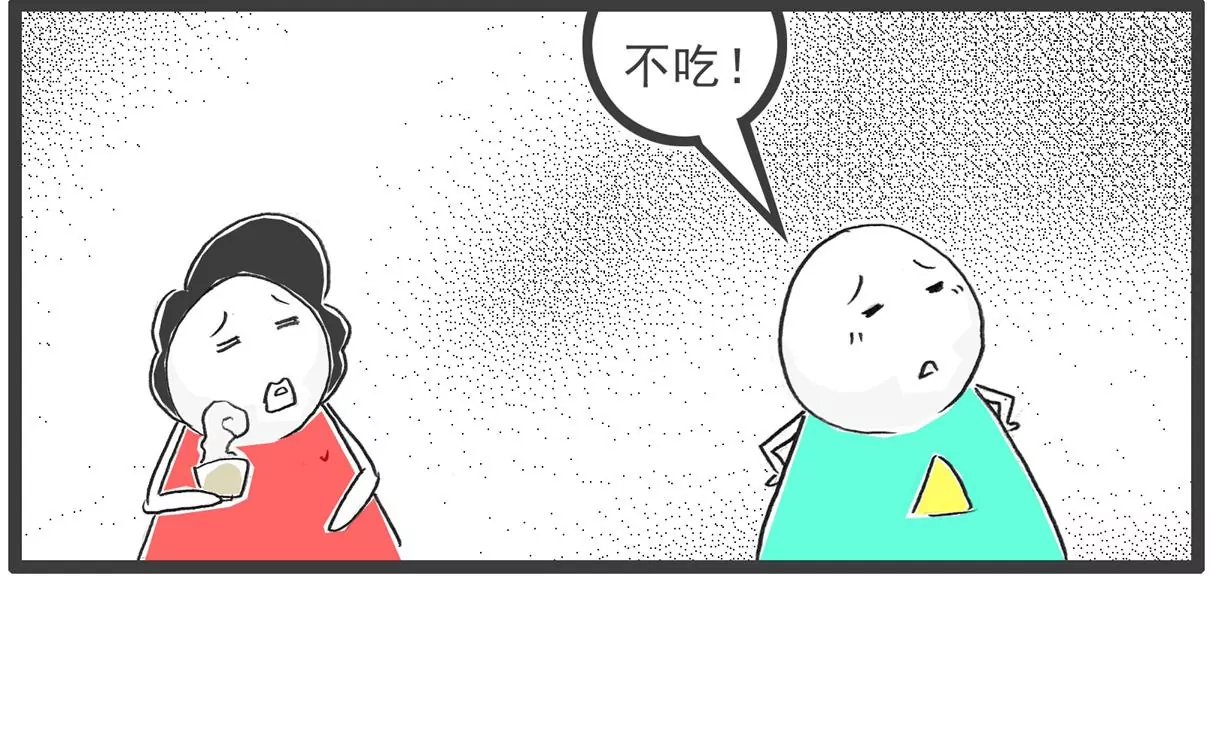 旁敲侧隐