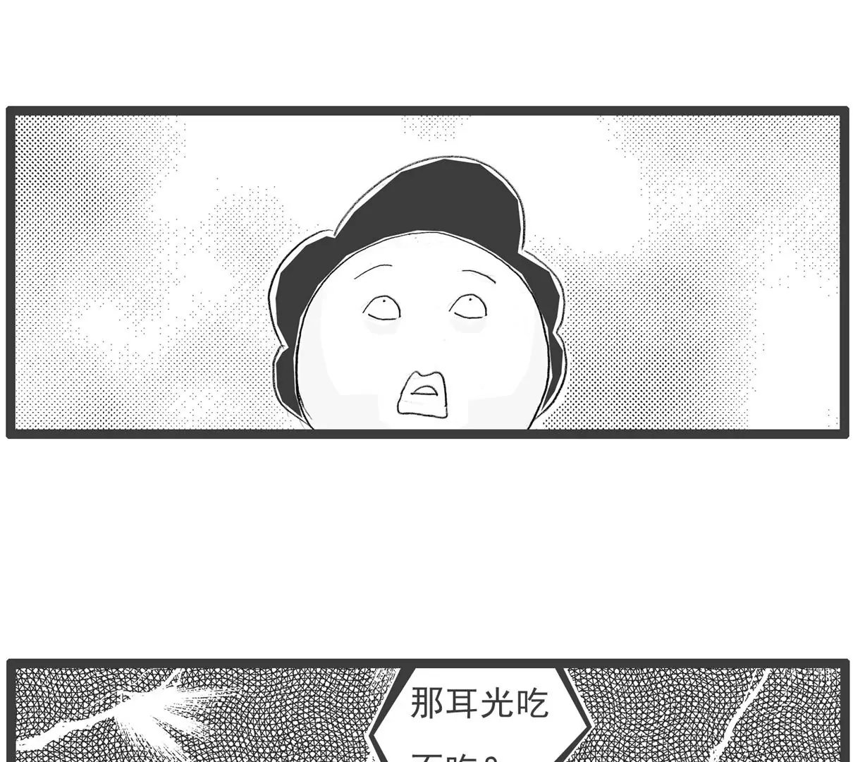 旁敲侧隐