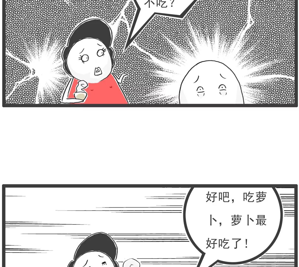 旁敲侧隐