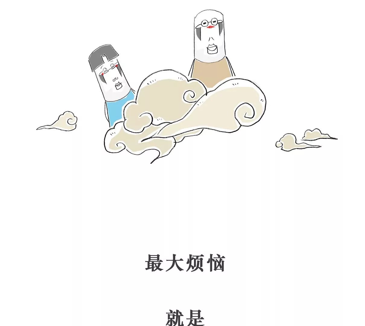 旁敲侧隐