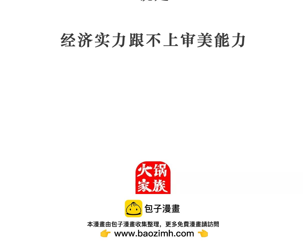 旁敲侧隐