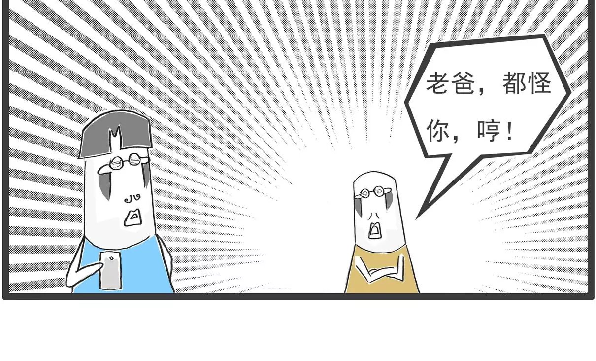 用心良苦