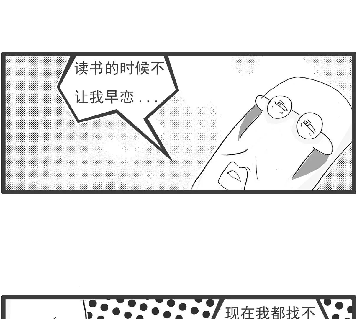用心良苦