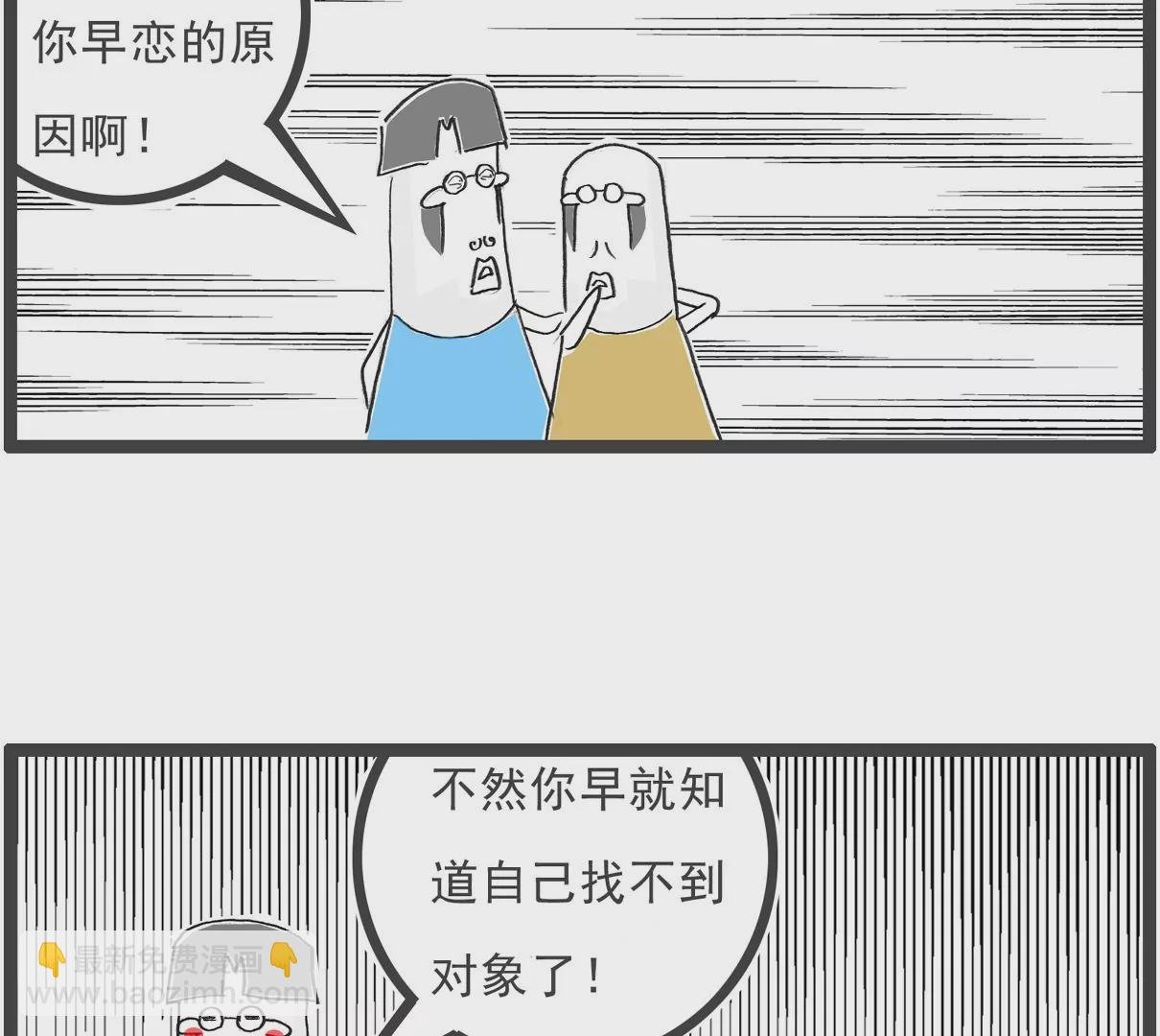 用心良苦