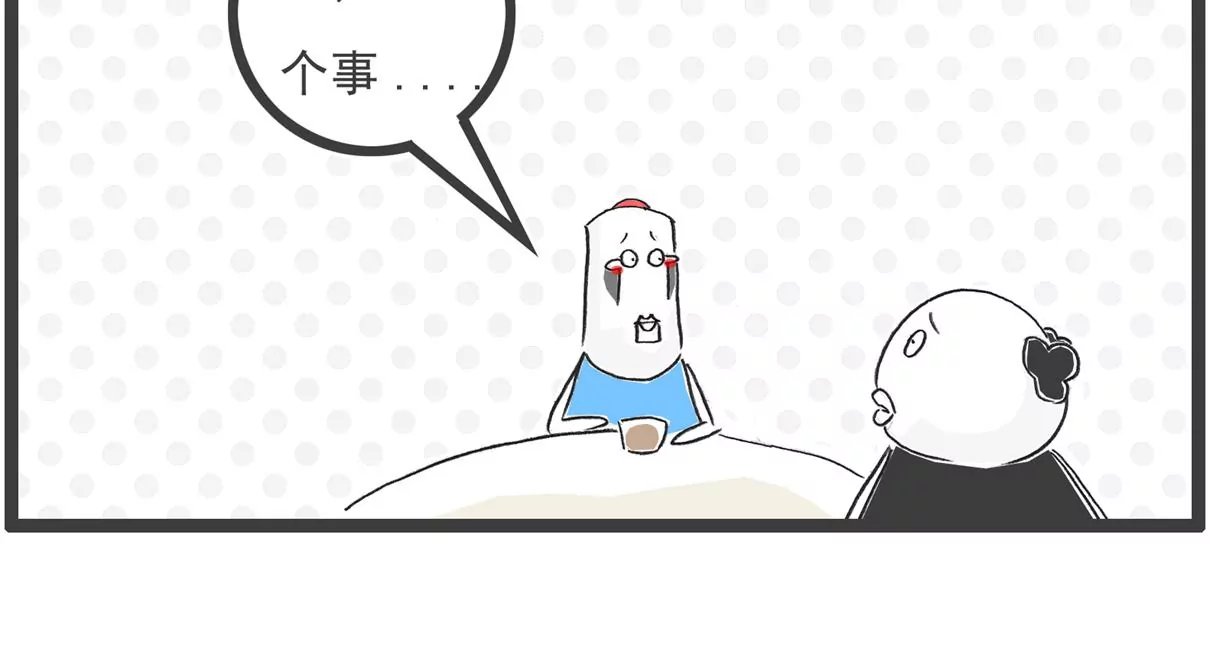 用心良苦