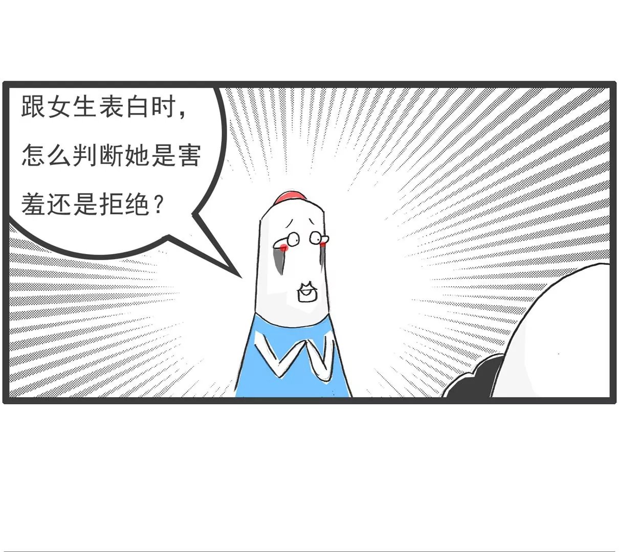 用心良苦