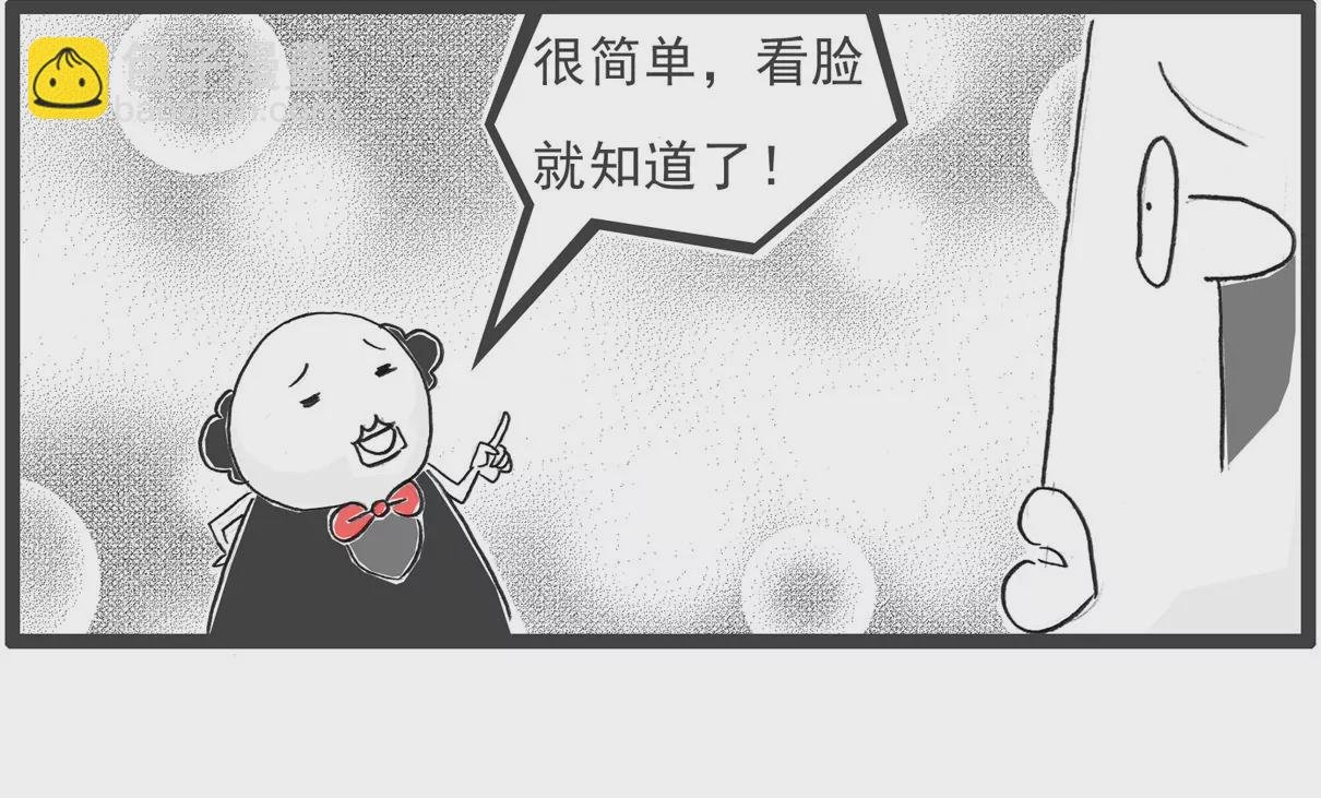 用心良苦
