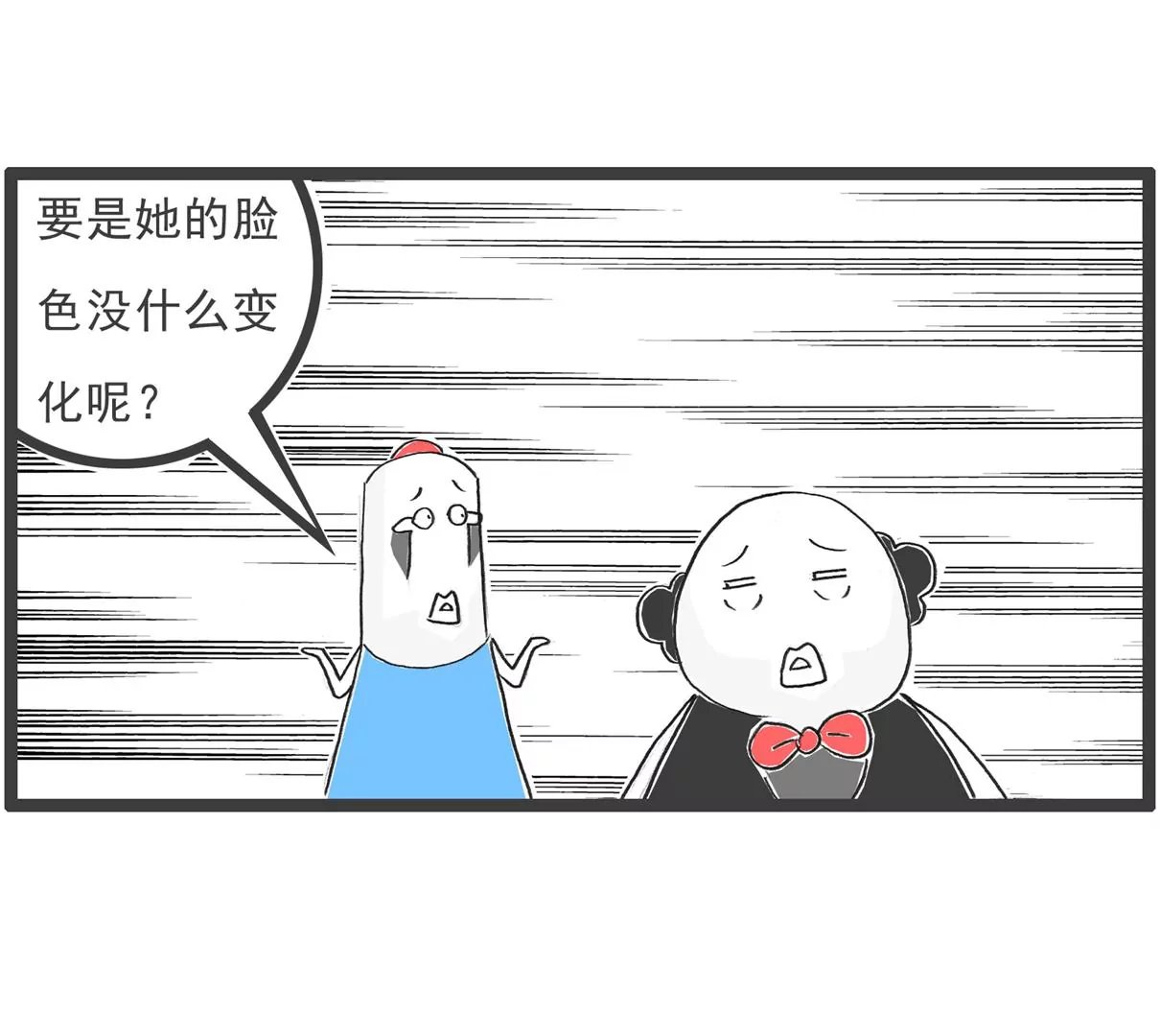用心良苦