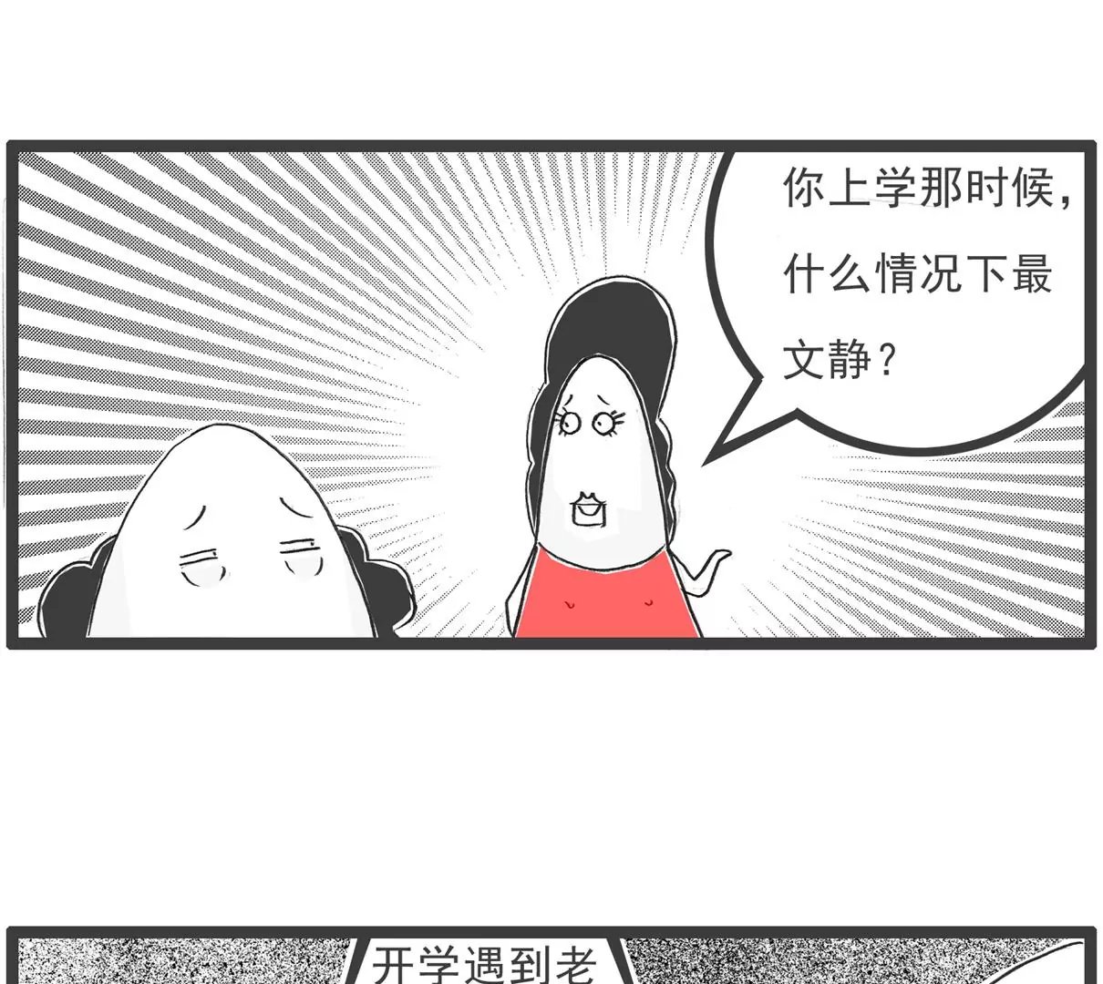 用心良苦