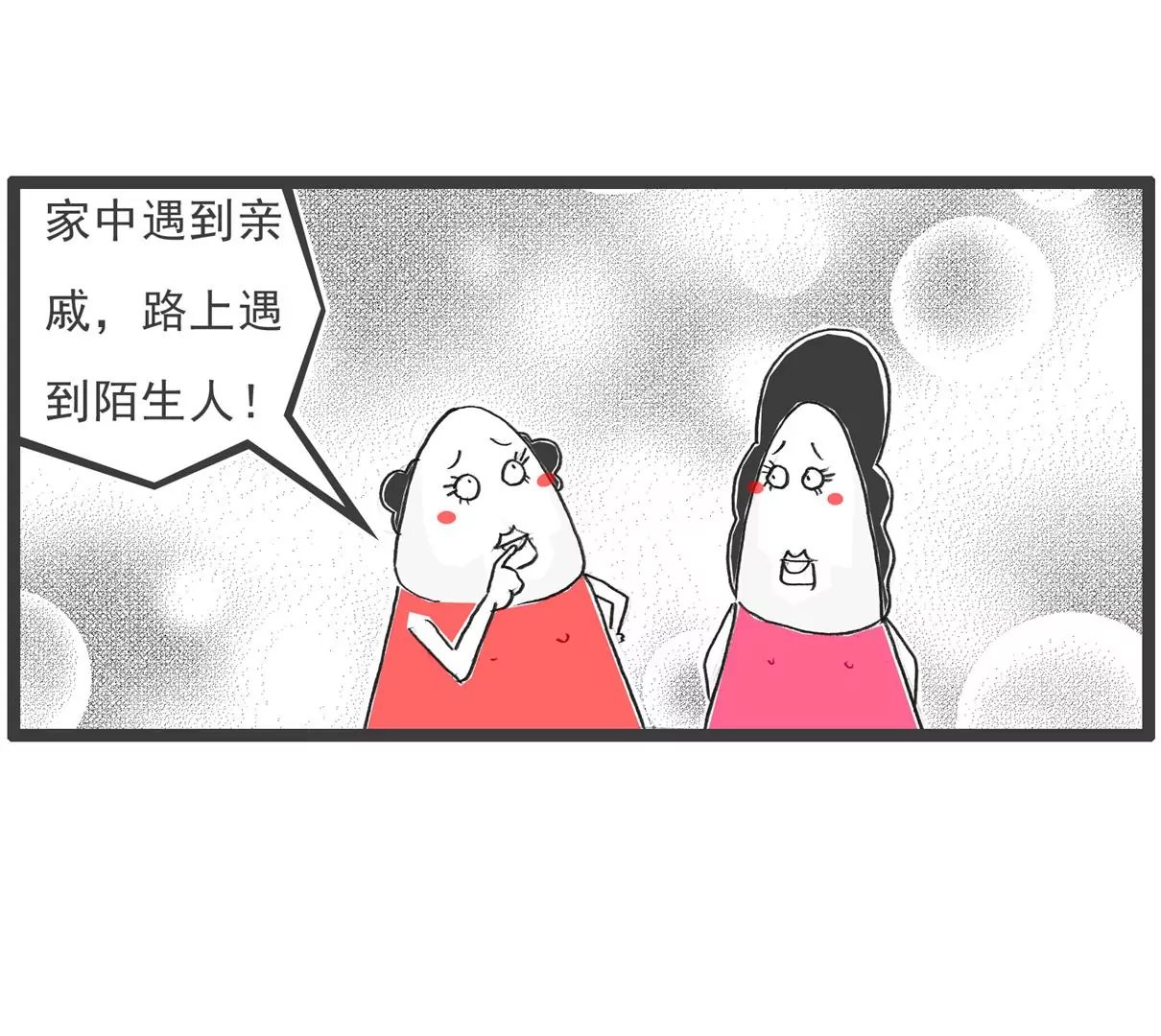 用心良苦