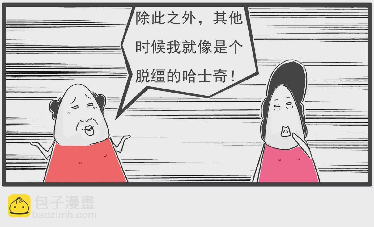 用心良苦