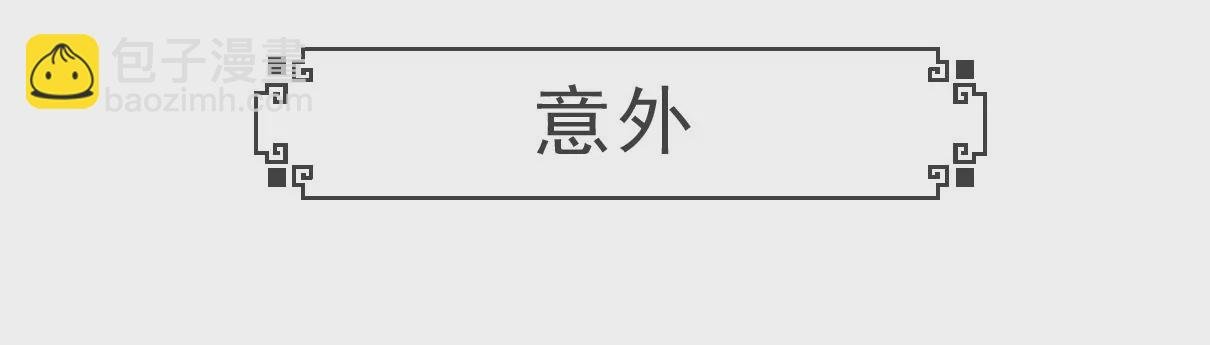 用心良苦