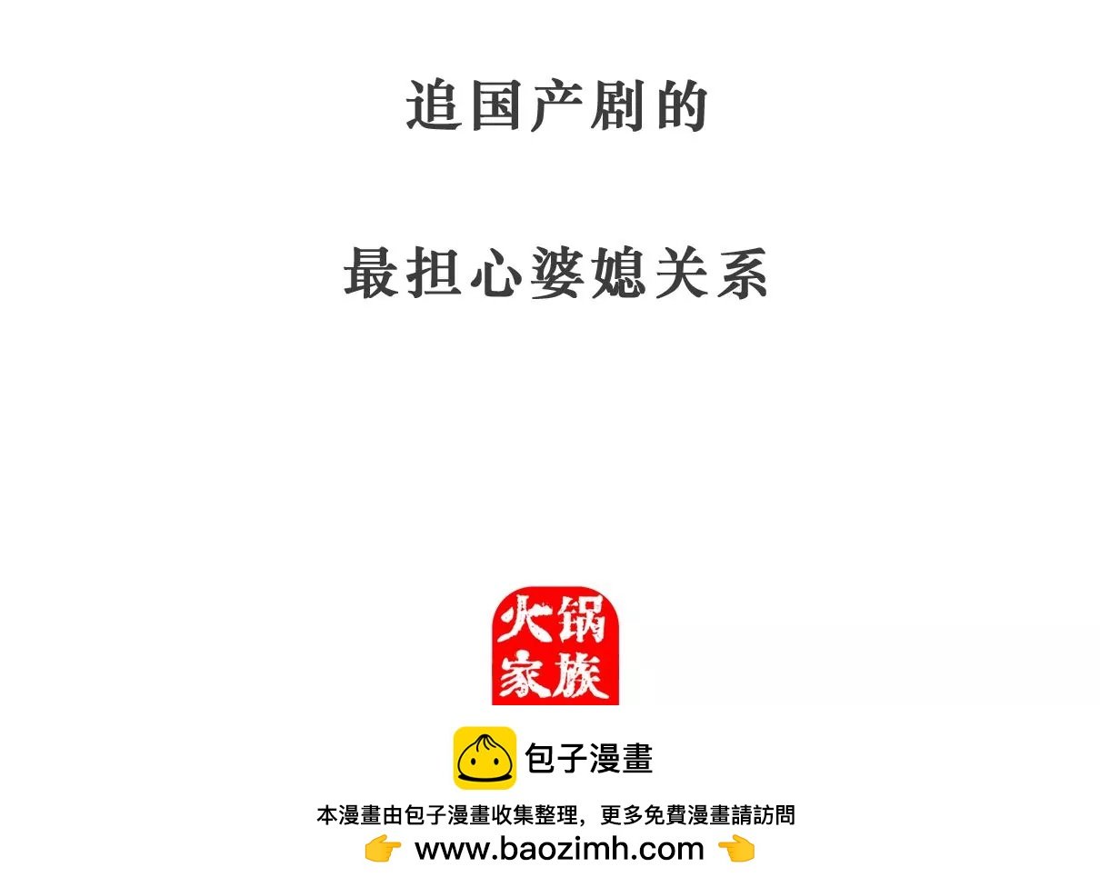 用心良苦