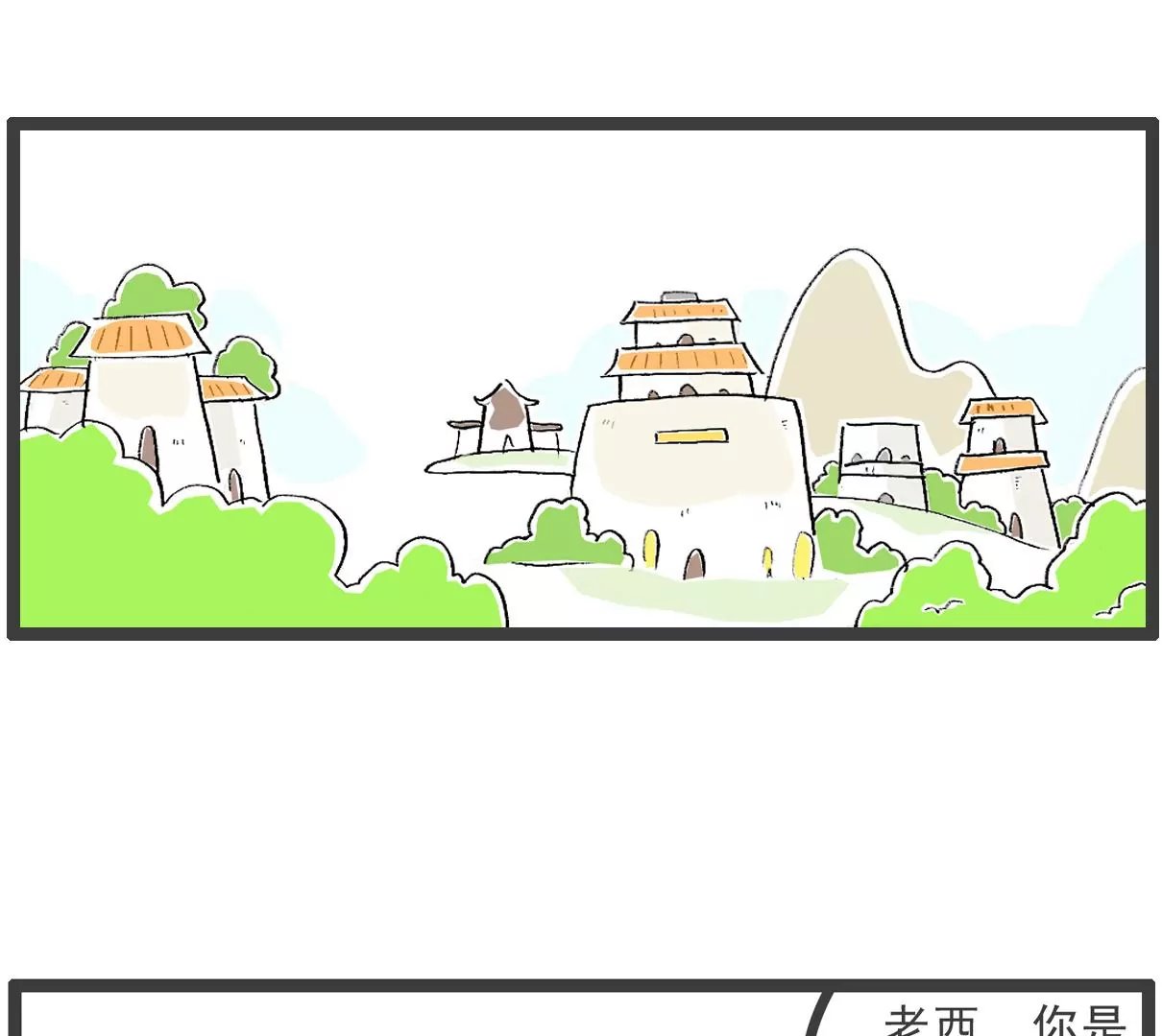 光线控制