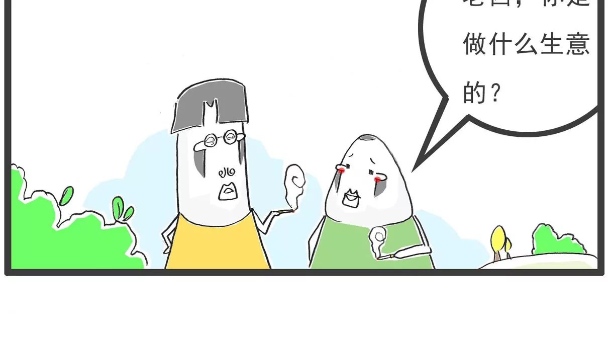 光线控制