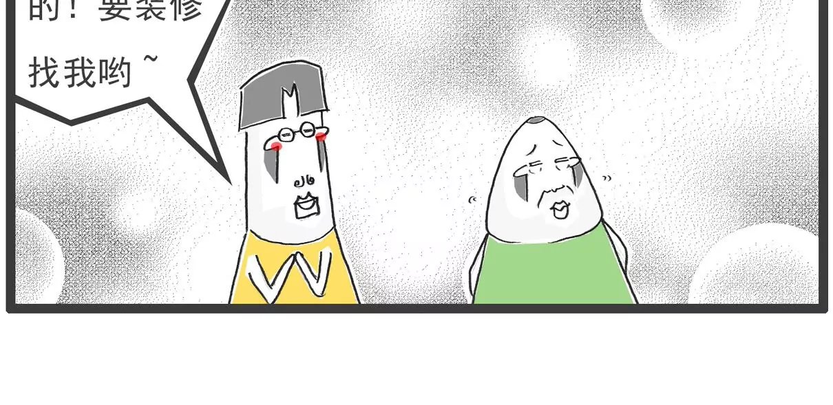 光线控制