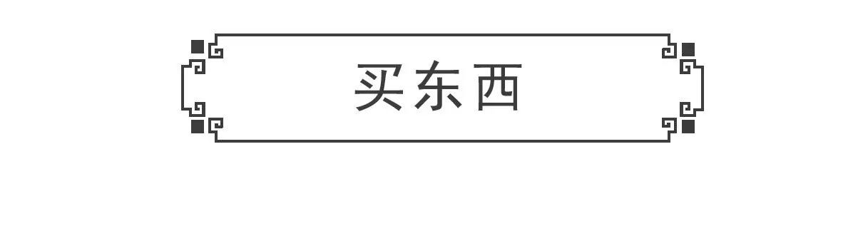光线控制