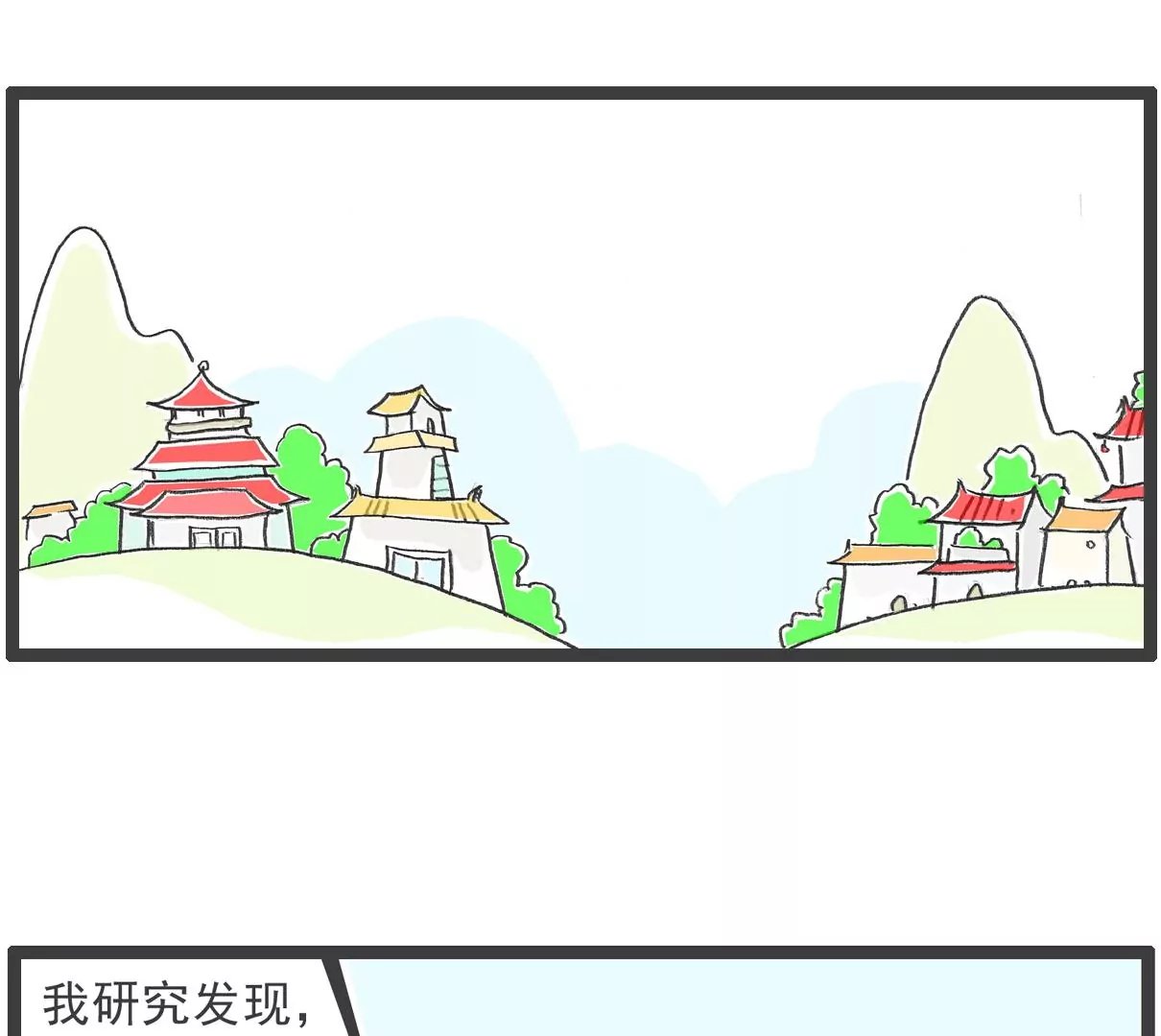 光线控制