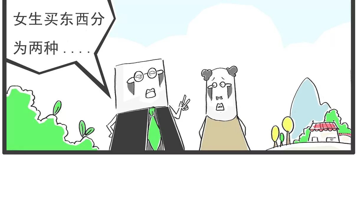 光线控制