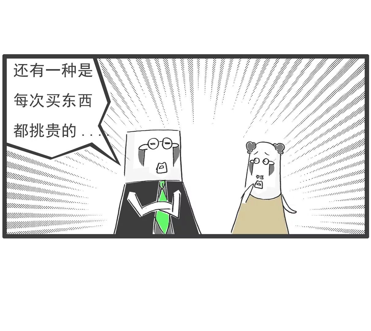 光线控制