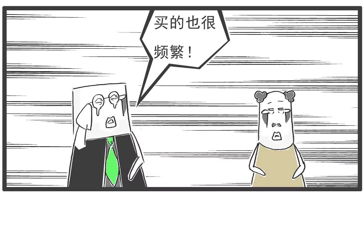光线控制