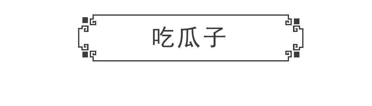 光线控制